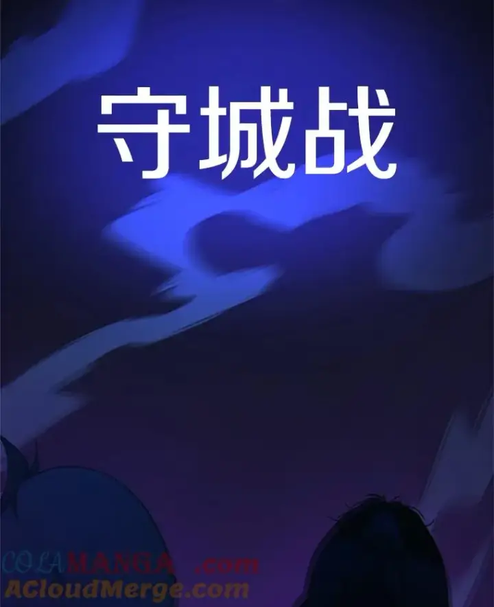 《新手关卡太难了》153.战前准备图153