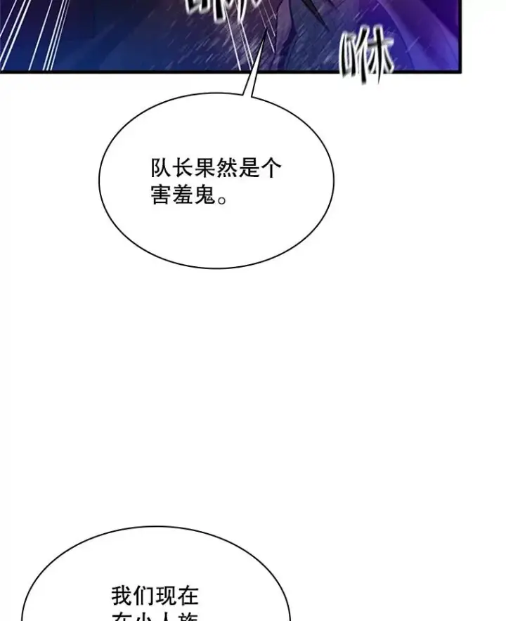 《新手关卡太难了》153.战前准备图16