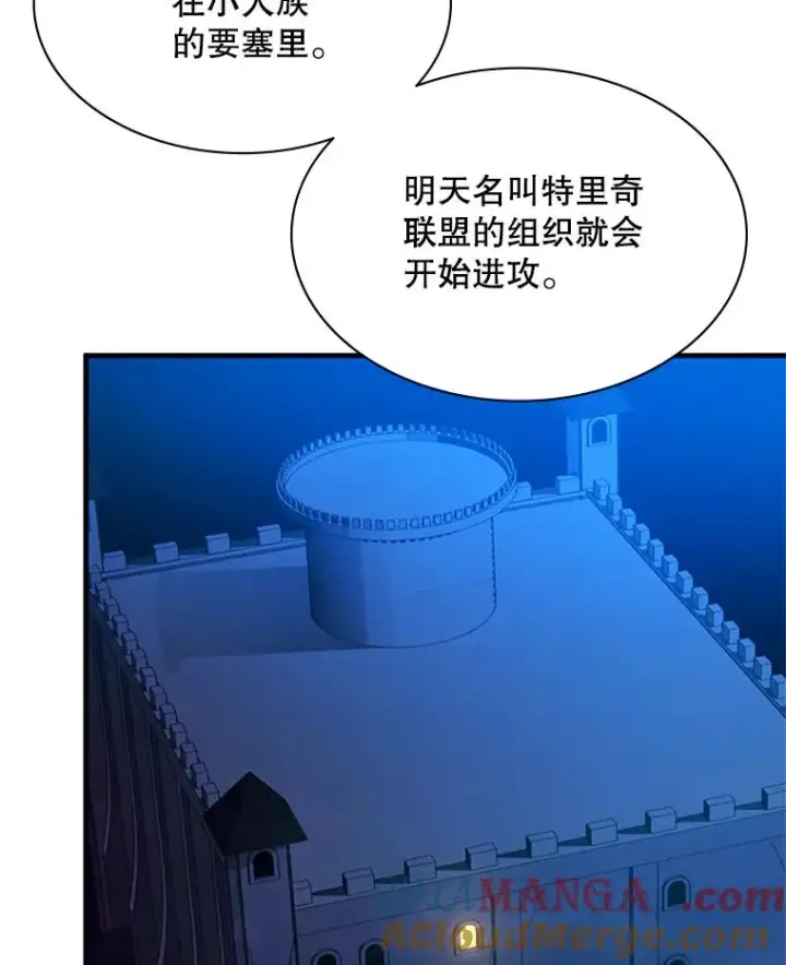 《新手关卡太难了》153.战前准备图17
