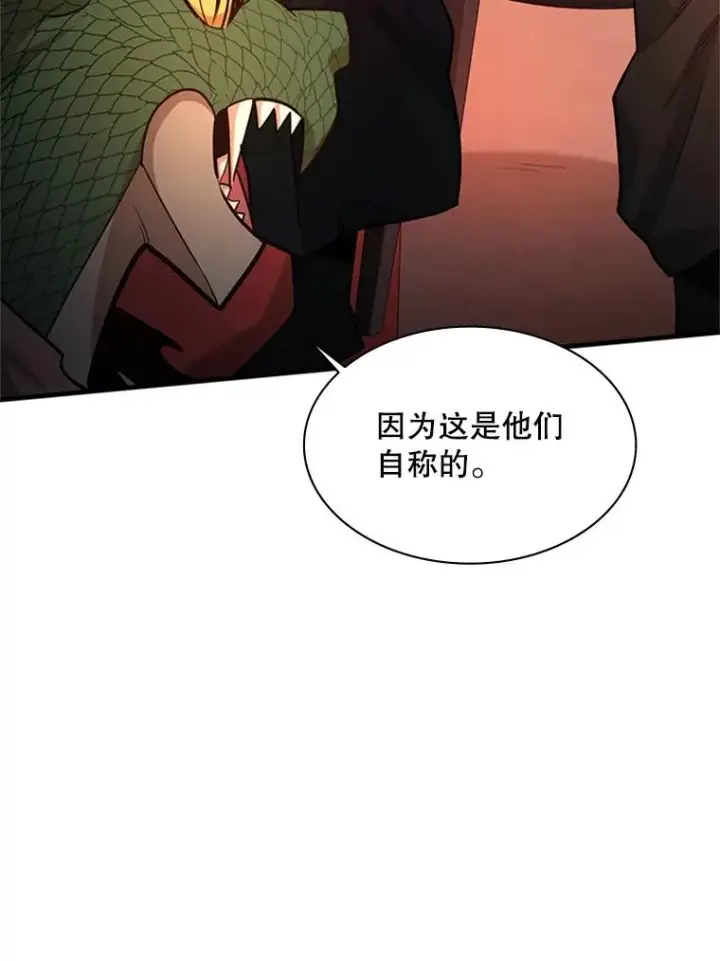 《新手关卡太难了》153.战前准备图28
