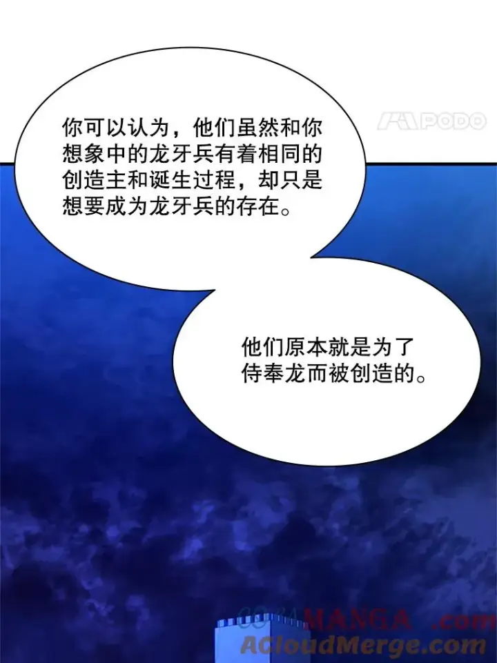 《新手关卡太难了》153.战前准备图29