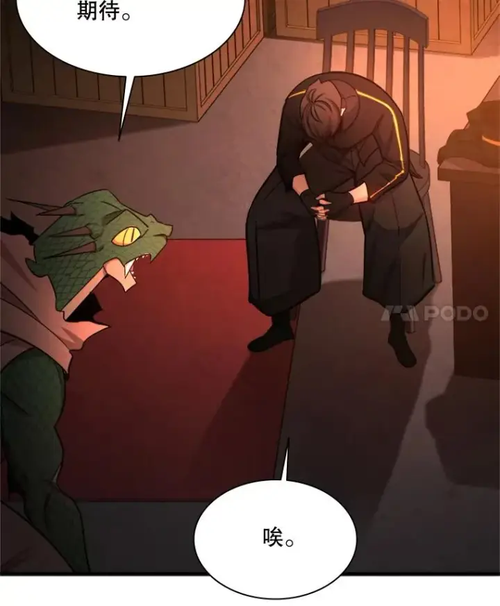 《新手关卡太难了》153.战前准备图32