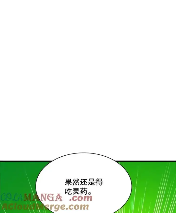 《新手关卡太难了》153.战前准备图33