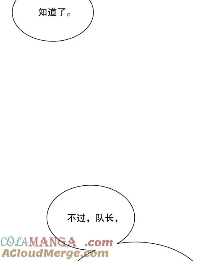 《新手关卡太难了》153.战前准备图37