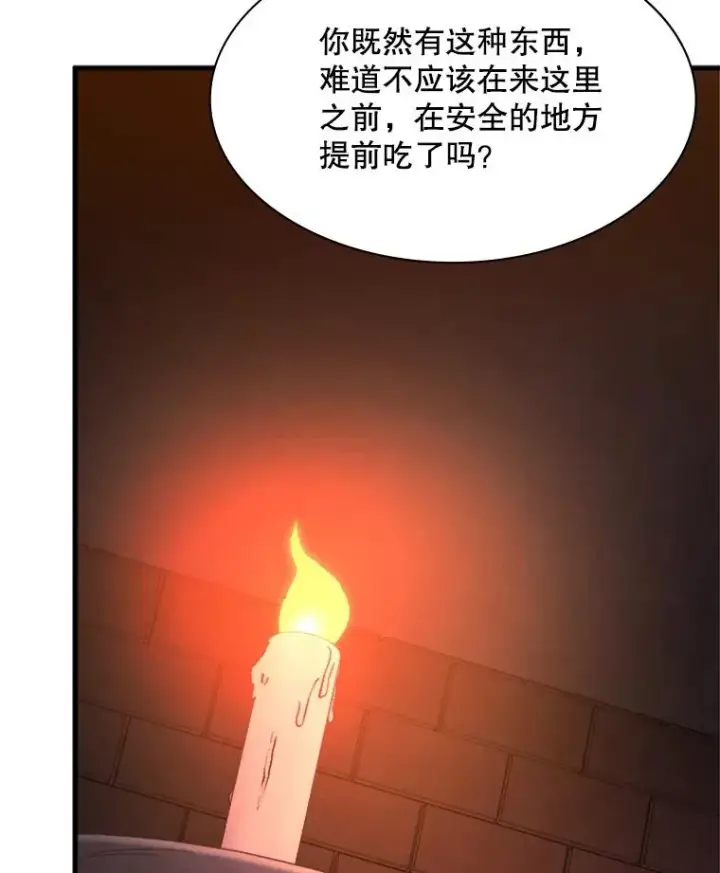 《新手关卡太难了》153.战前准备图38