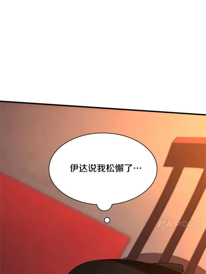 《新手关卡太难了》153.战前准备图42