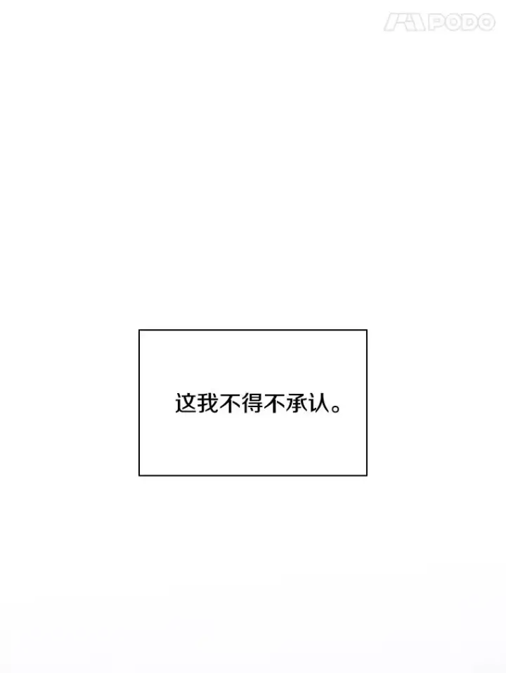 《新手关卡太难了》153.战前准备图46