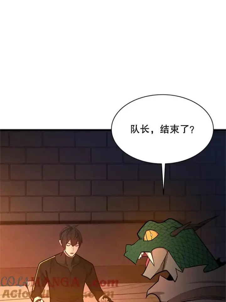《新手关卡太难了》153.战前准备图57