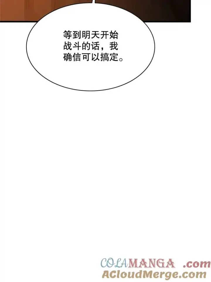 《新手关卡太难了》153.战前准备图61