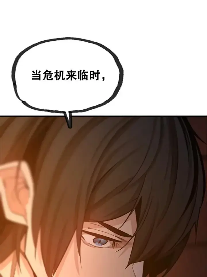 《新手关卡太难了》153.战前准备图64