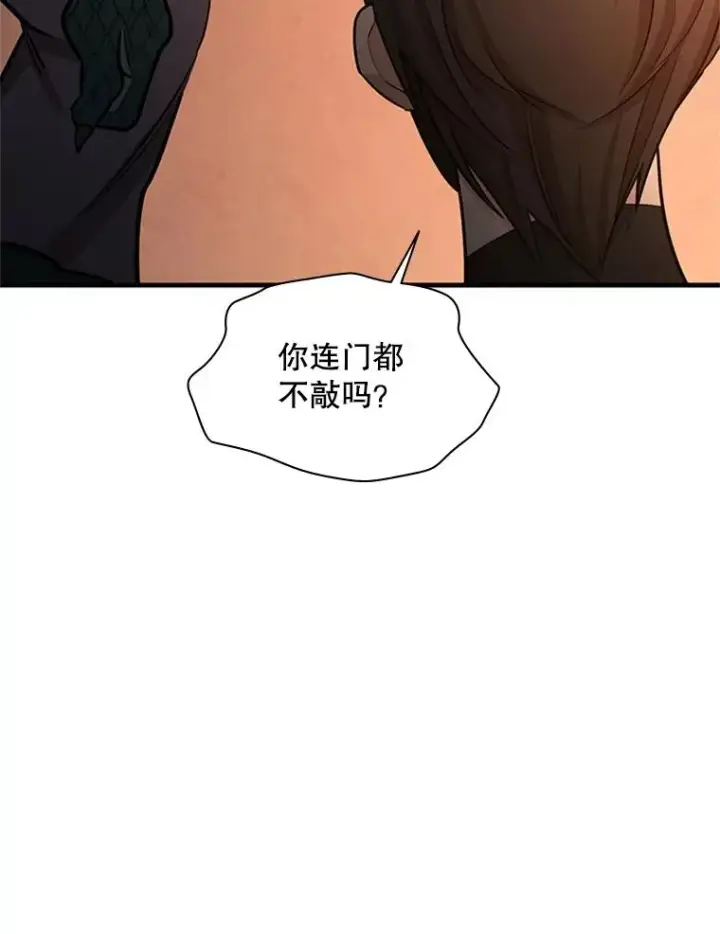 《新手关卡太难了》153.战前准备图71