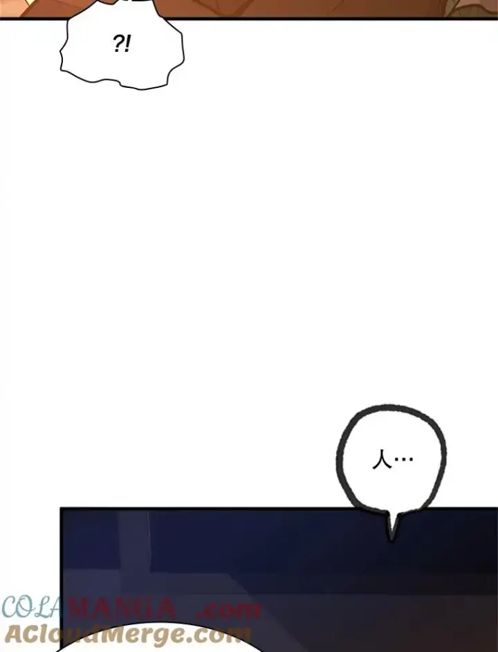 《新手关卡太难了》153.战前准备图77