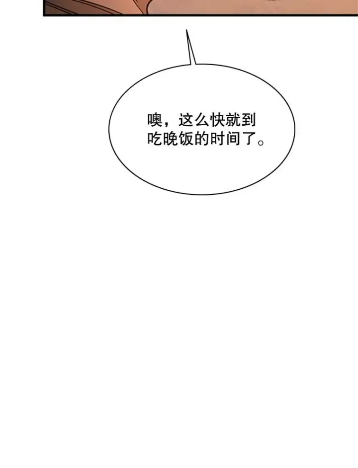 《新手关卡太难了》153.战前准备图79