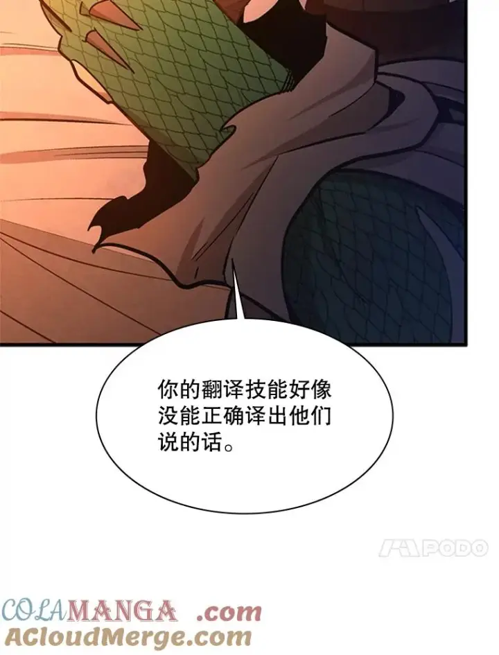 《新手关卡太难了》153.战前准备图81