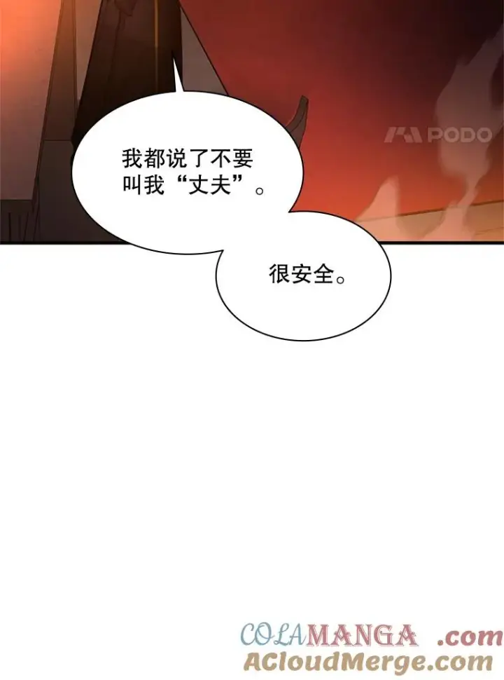 《新手关卡太难了》153.战前准备图9