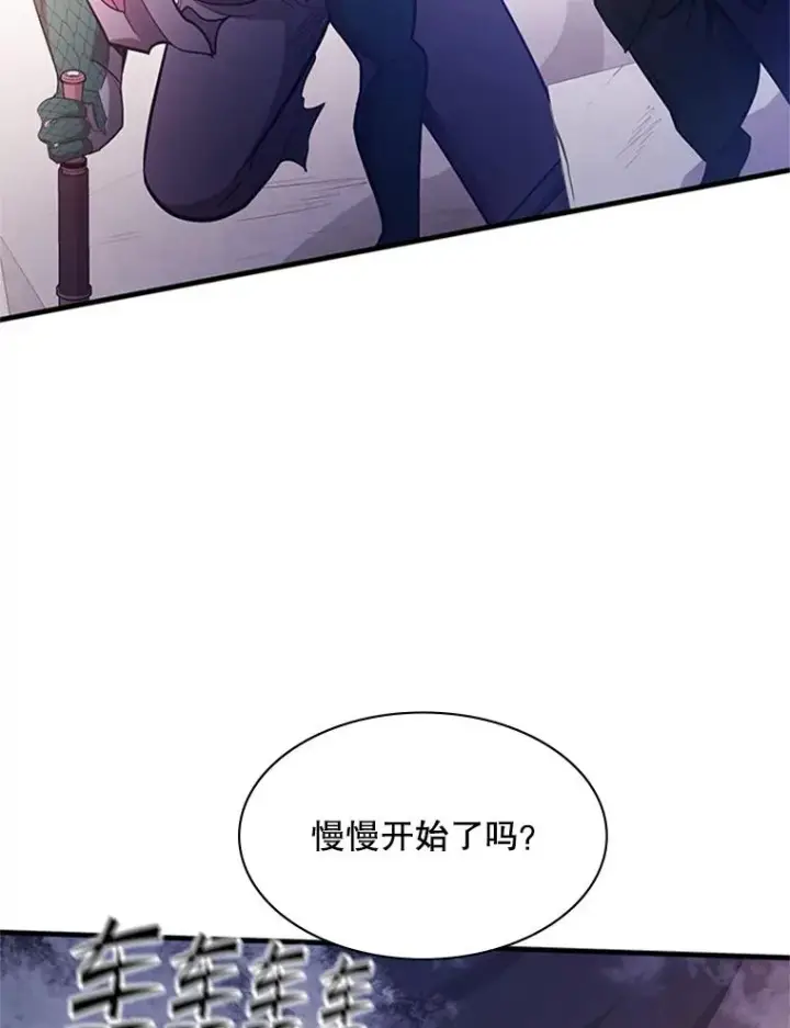 《新手关卡太难了》154.恶心的敌人图103