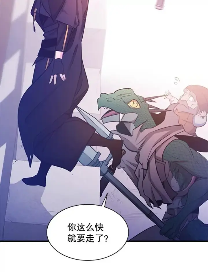 《新手关卡太难了》154.恶心的敌人图106