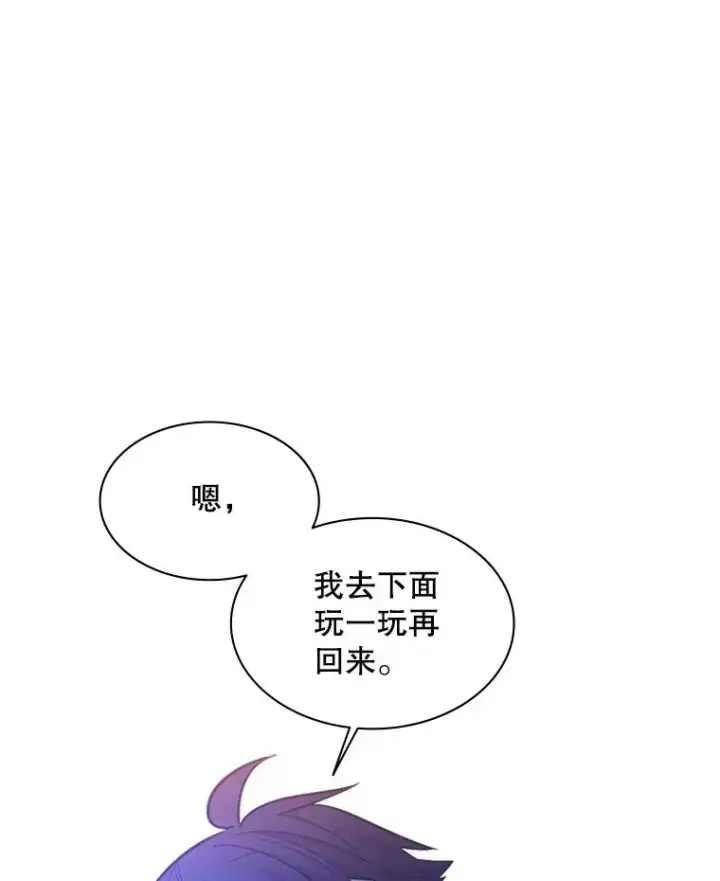 《新手关卡太难了》154.恶心的敌人图107