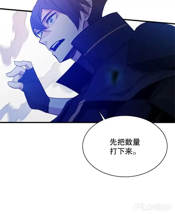 《新手关卡太难了》154.恶心的敌人图108