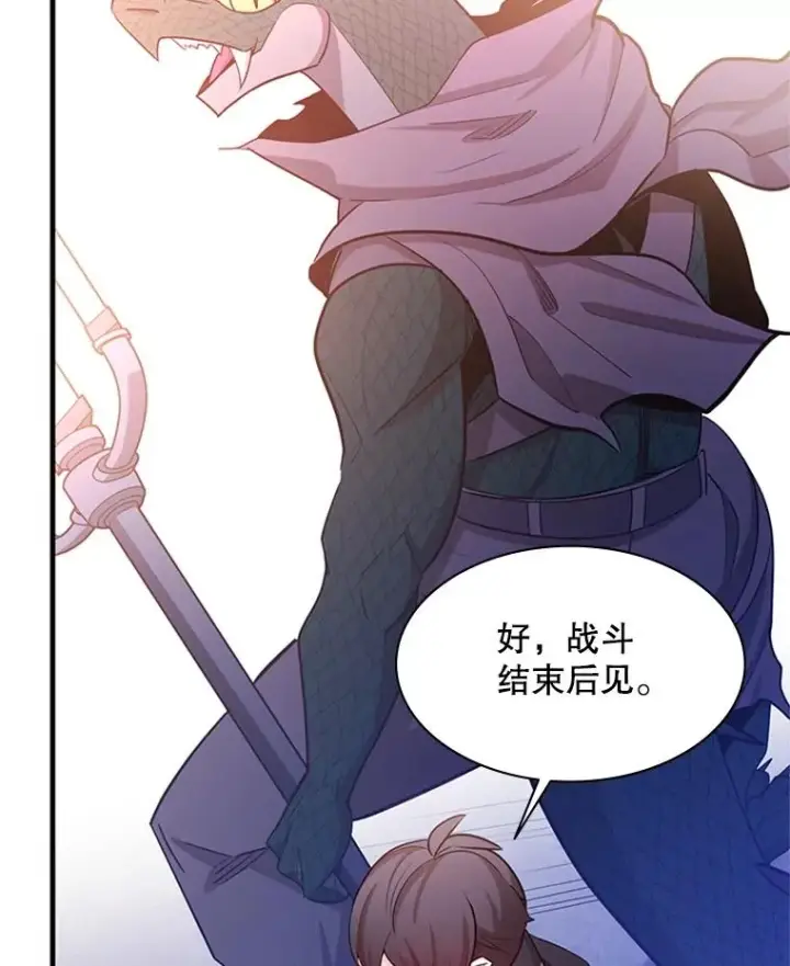 《新手关卡太难了》154.恶心的敌人图110