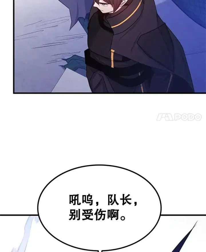 《新手关卡太难了》154.恶心的敌人图111