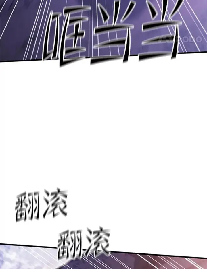 《新手关卡太难了》154.恶心的敌人图128