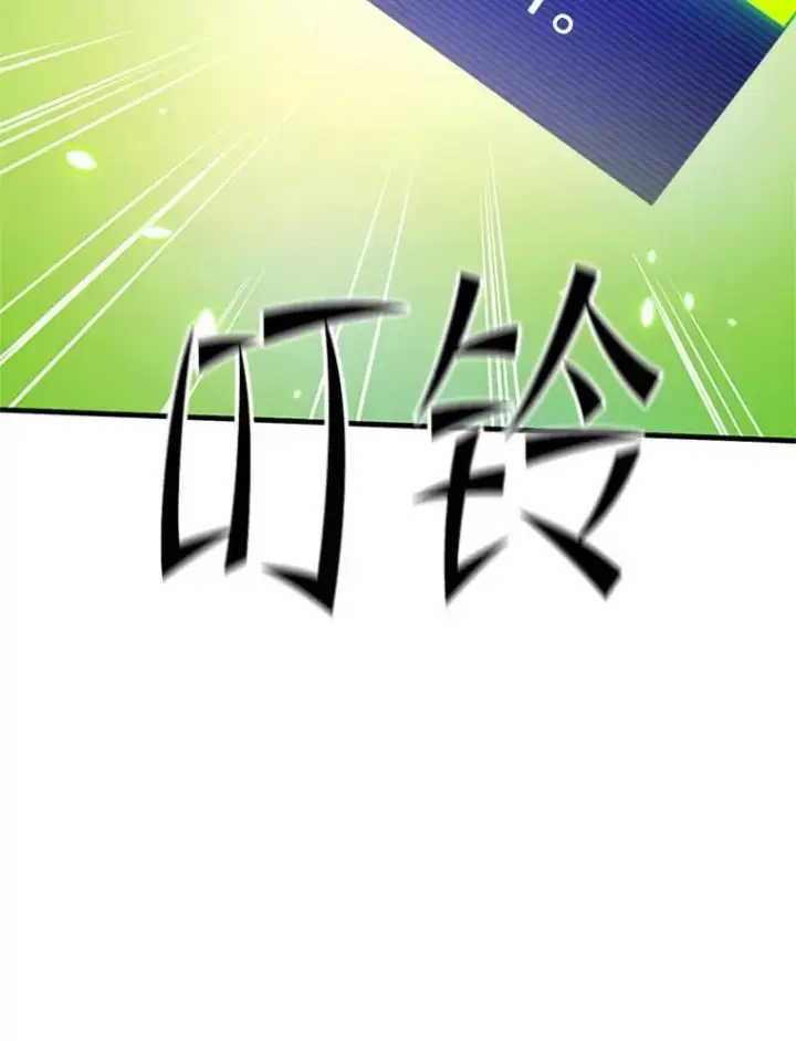 《新手关卡太难了》154.恶心的敌人图139