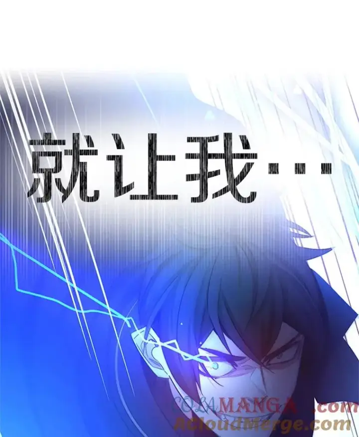 《新手关卡太难了》154.恶心的敌人图149