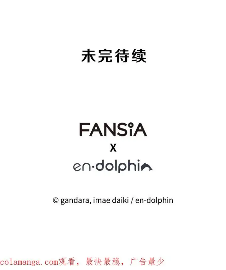《新手关卡太难了》154.恶心的敌人图152