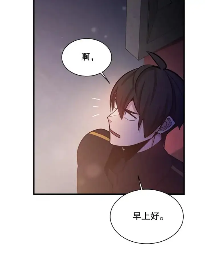 《新手关卡太难了》154.恶心的敌人图16