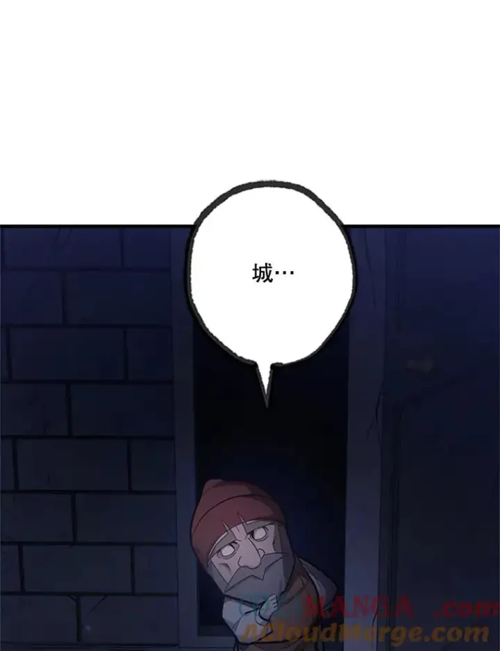 《新手关卡太难了》154.恶心的敌人图17