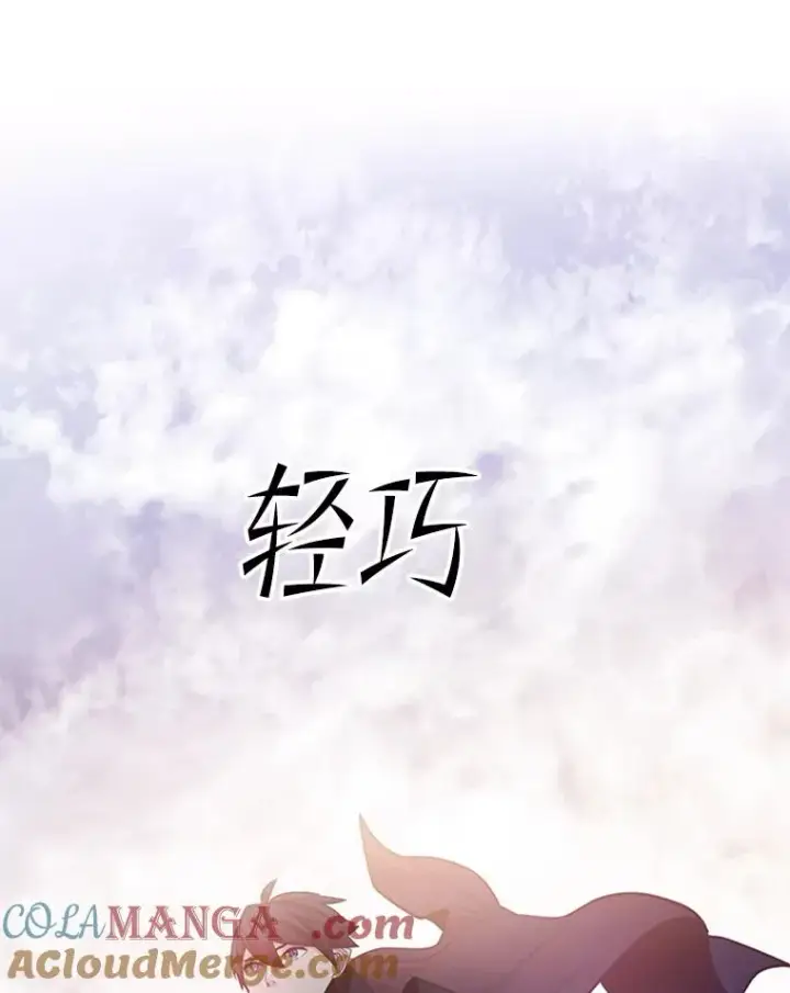 《新手关卡太难了》154.恶心的敌人图29