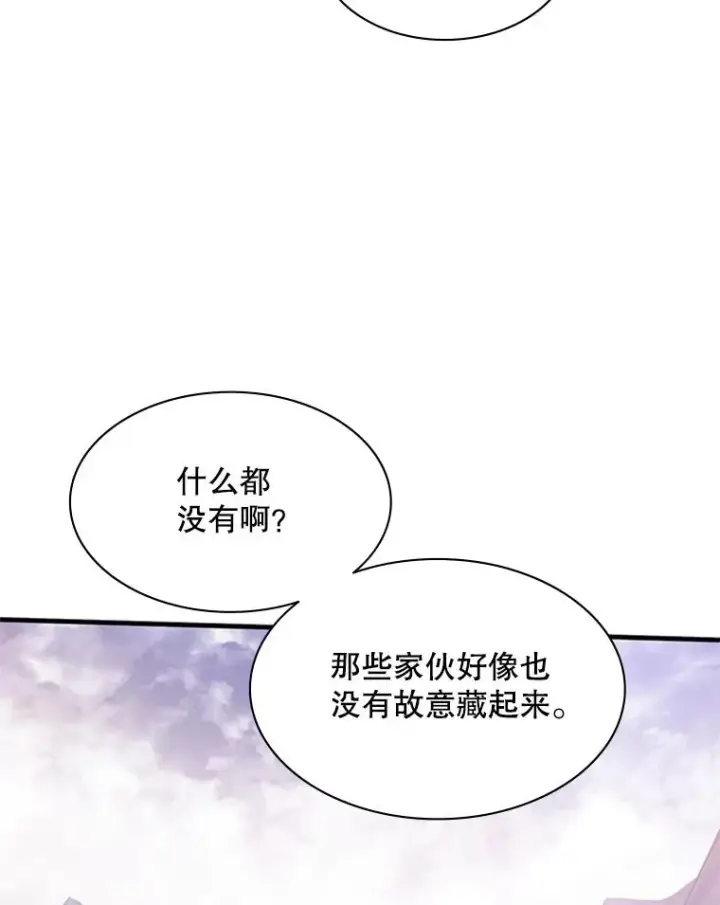 《新手关卡太难了》154.恶心的敌人图32