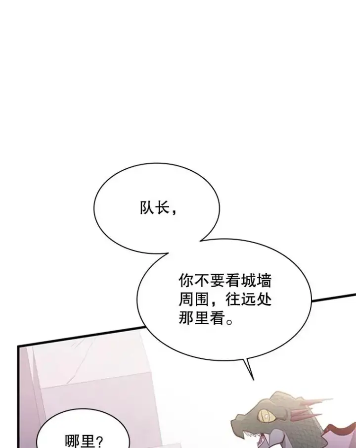 《新手关卡太难了》154.恶心的敌人图34