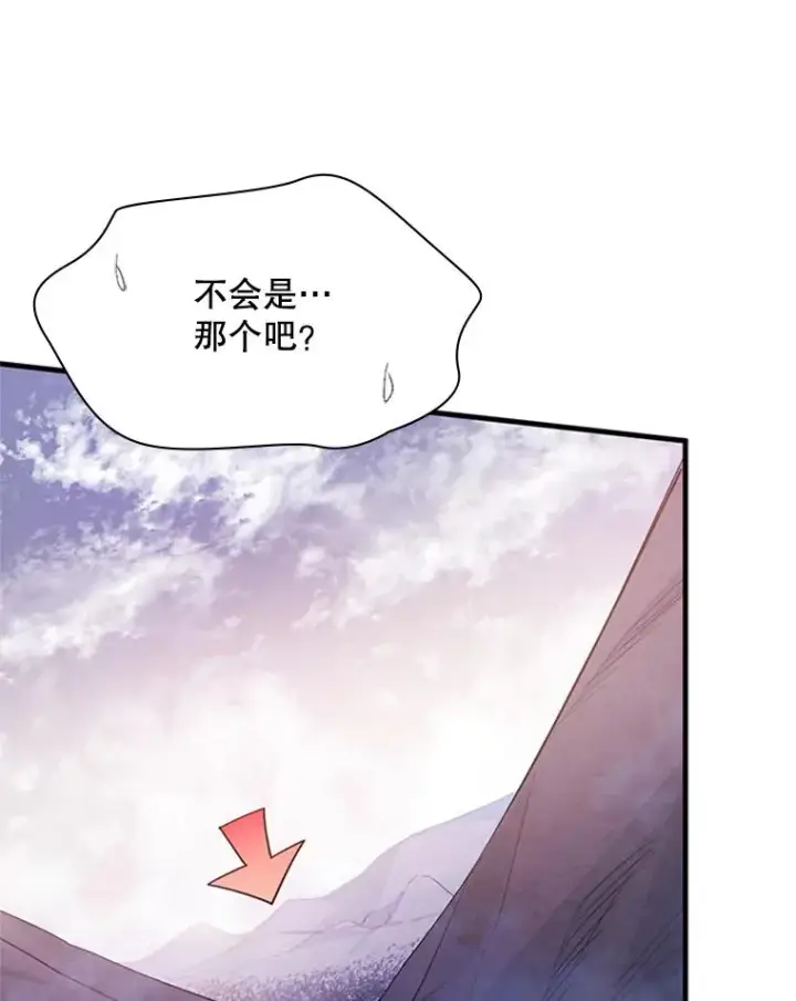 《新手关卡太难了》154.恶心的敌人图36