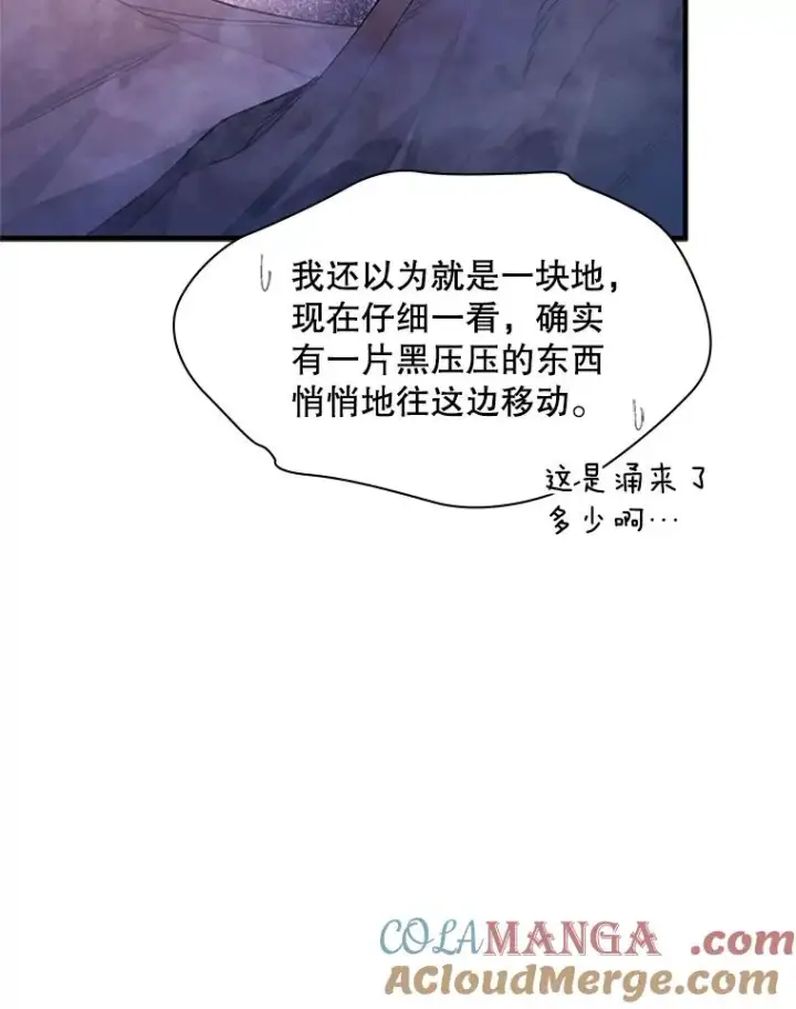 《新手关卡太难了》154.恶心的敌人图37
