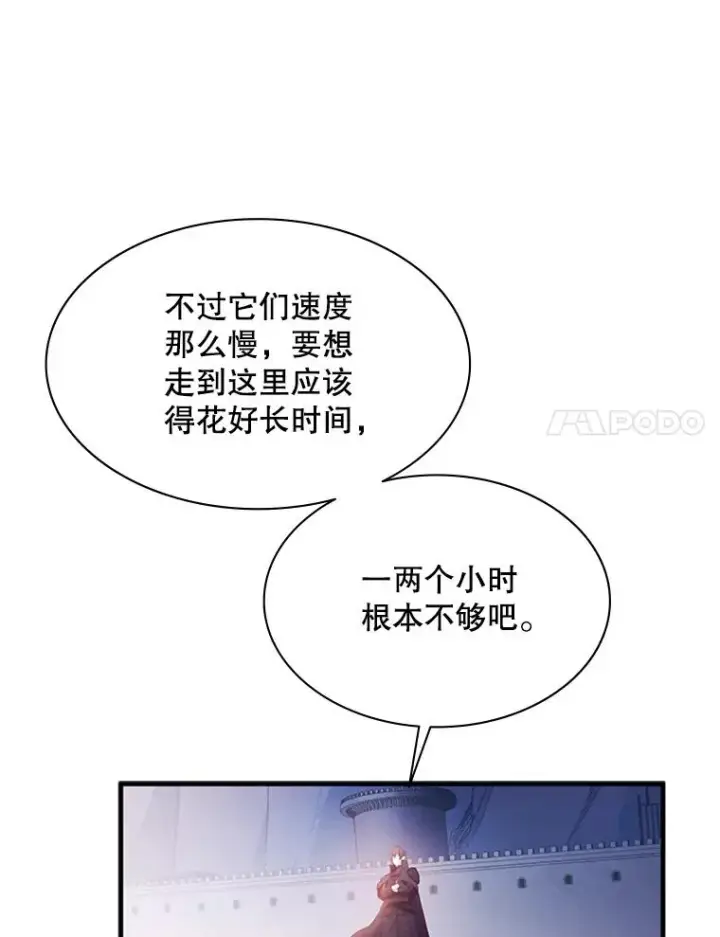 《新手关卡太难了》154.恶心的敌人图38
