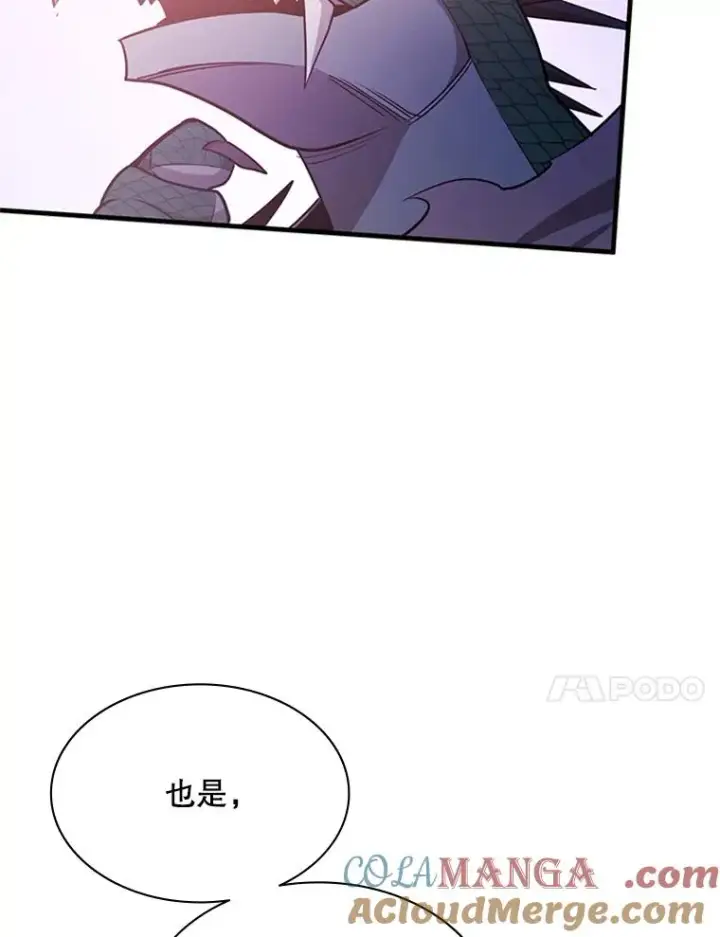 《新手关卡太难了》154.恶心的敌人图41