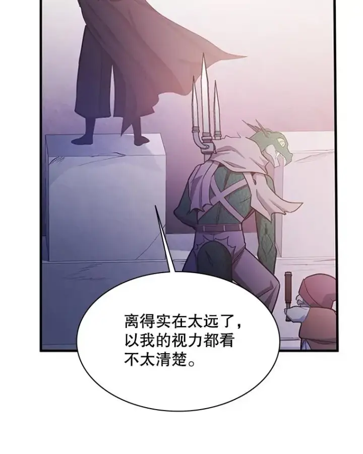 《新手关卡太难了》154.恶心的敌人图47