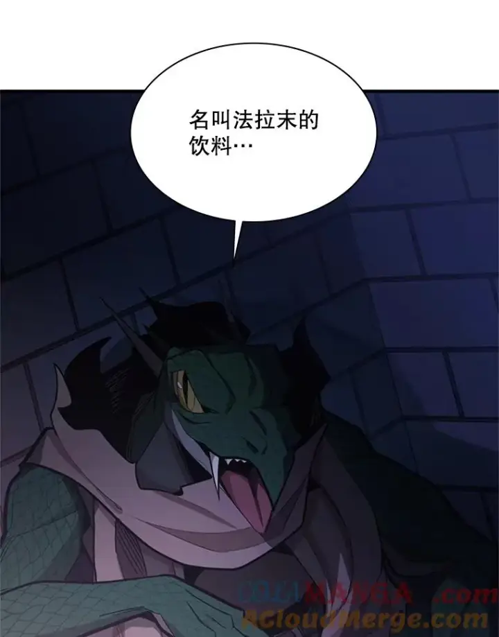 《新手关卡太难了》154.恶心的敌人图5