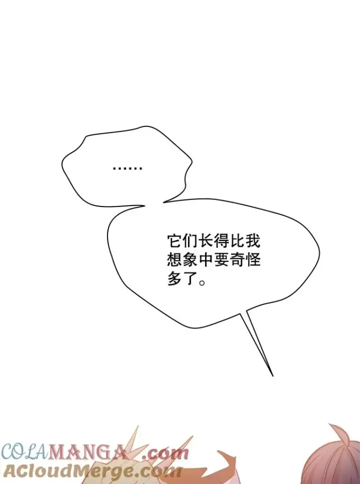 《新手关卡太难了》154.恶心的敌人图57
