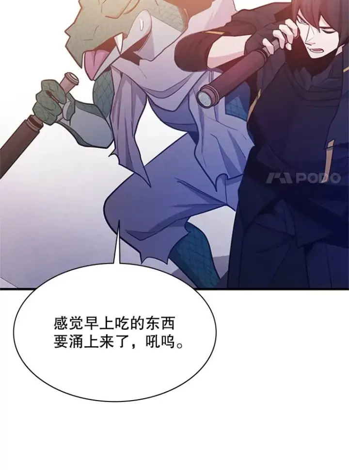 《新手关卡太难了》154.恶心的敌人图58