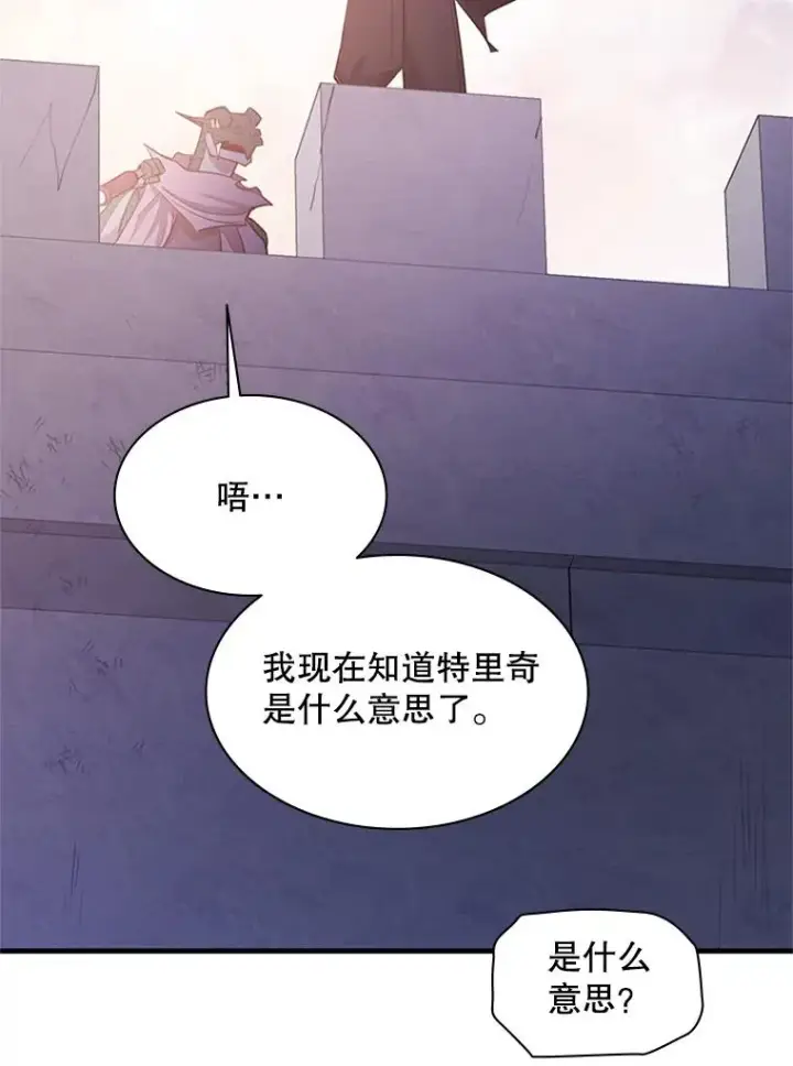 《新手关卡太难了》154.恶心的敌人图60