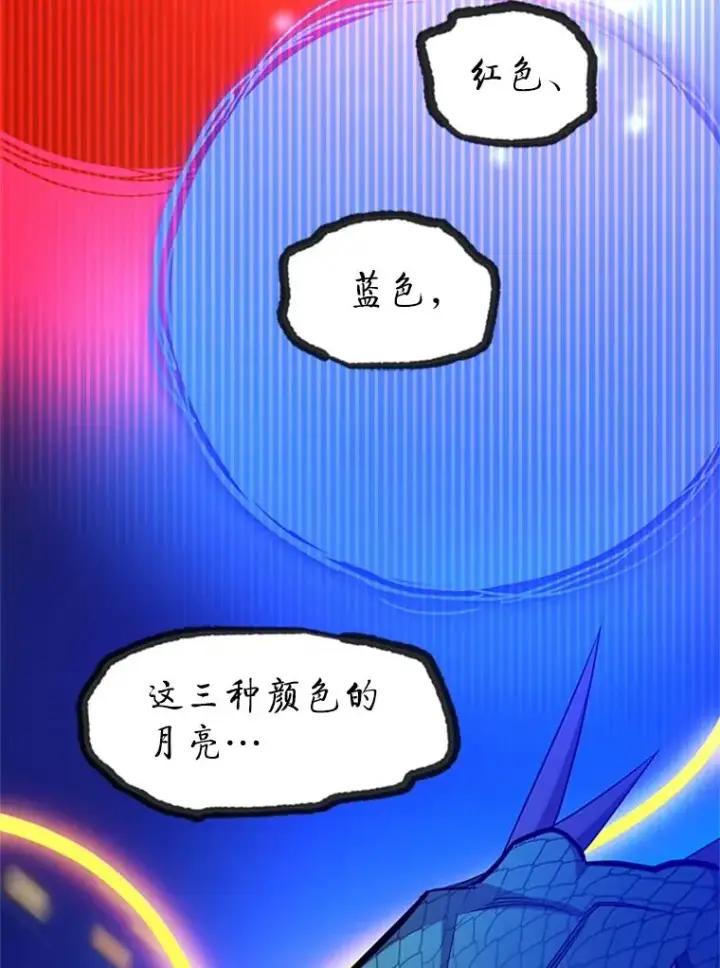 《新手关卡太难了》154.恶心的敌人图62