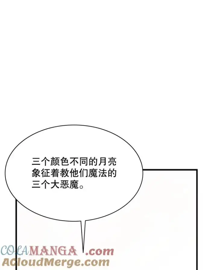 《新手关卡太难了》154.恶心的敌人图65