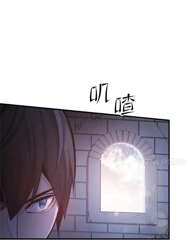 《新手关卡太难了》154.恶心的敌人图7