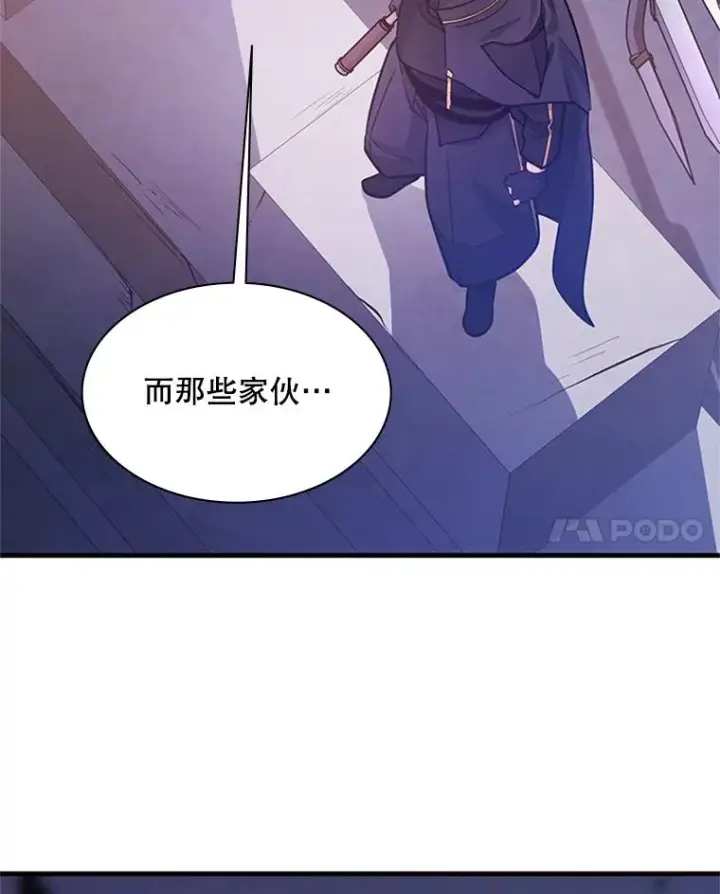 《新手关卡太难了》154.恶心的敌人图71