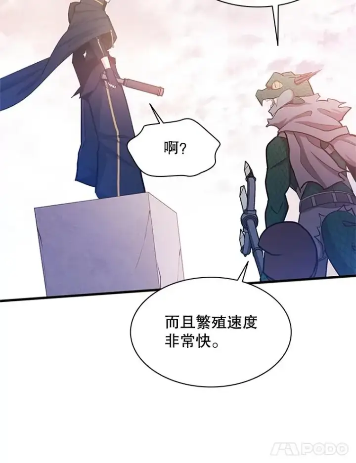 《新手关卡太难了》154.恶心的敌人图75