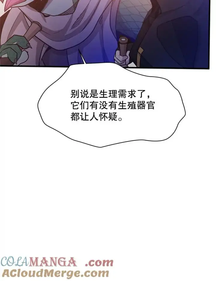 《新手关卡太难了》154.恶心的敌人图77