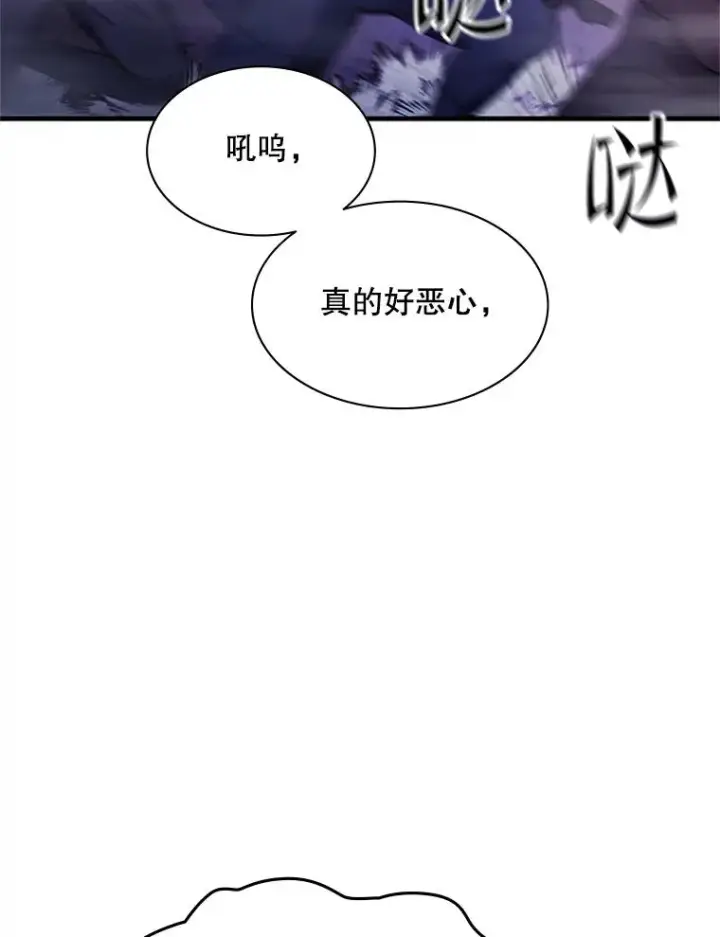 《新手关卡太难了》154.恶心的敌人图79